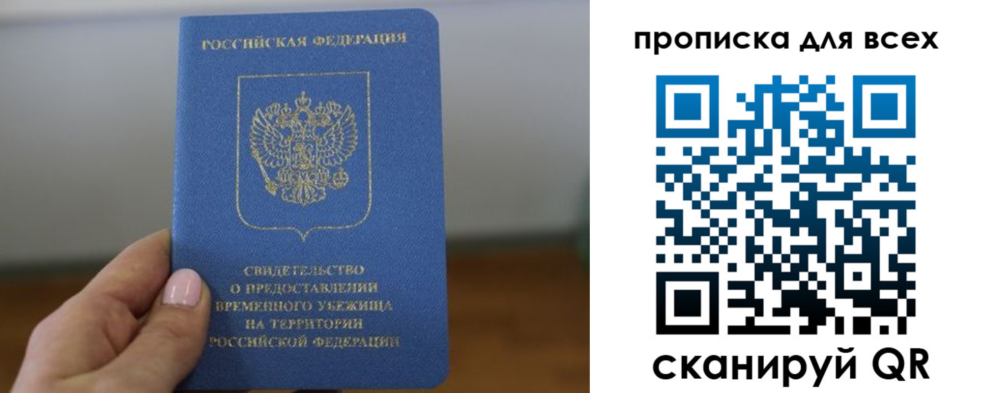 регистрация для дет. сада в Дубне